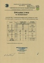 certyfikat-kornel-pawlak-19kW-01.jpg